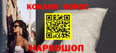 мяу мяу кристалл Беслан