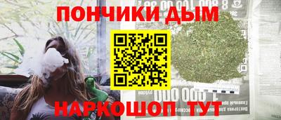 кристаллы Бузулук