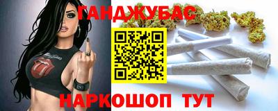 а пвп мука Бугуруслан