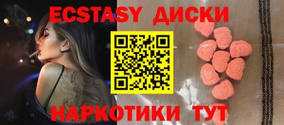 соль курить ск Берёзовский