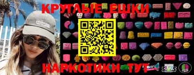 мяу мяу кристалл Беслан