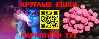 а пвп мука Бугуруслан