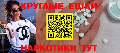 кристаллы Бузулук