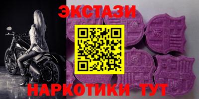 прущие грибы Азнакаево