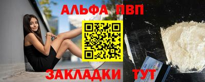 кристаллы Бузулук