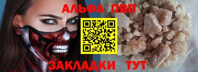 соль курить ск Берёзовский