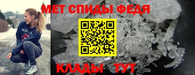 кристаллы Бузулук