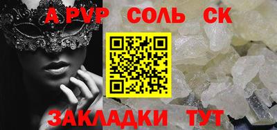 а пвп мука Бугуруслан