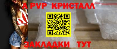 mdpv Бийск