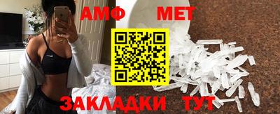 мяу мяу кристалл Беслан