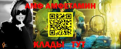 кристаллы Бузулук