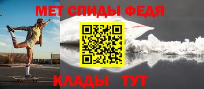 кристаллы Бузулук