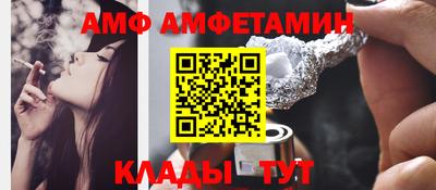 кристаллы Бузулук