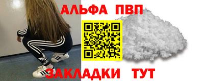а пвп мука Бугуруслан