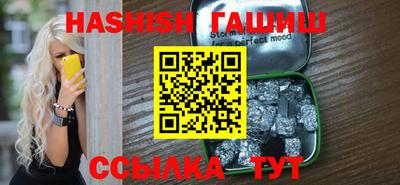 соль курить ск Берёзовский