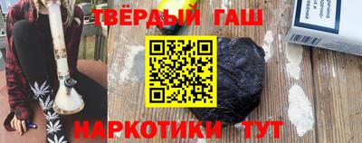 героин Будённовск