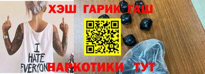 а пвп мука Бугуруслан