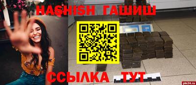 мяу мяу кристалл Беслан