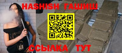 соль курить ск Берёзовский