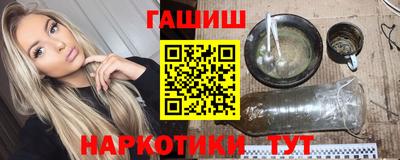 кристаллы Бузулук
