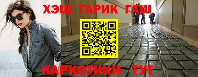 эйфоретик Абинск