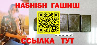 героин Будённовск