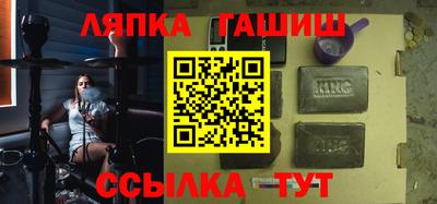 кристаллы Бузулук