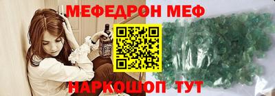 а пвп мука Бугуруслан