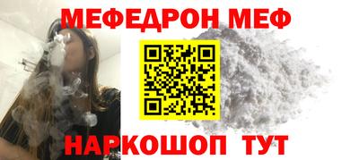 а пвп мука Бугуруслан