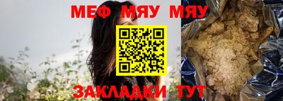 а пвп мука Бугуруслан