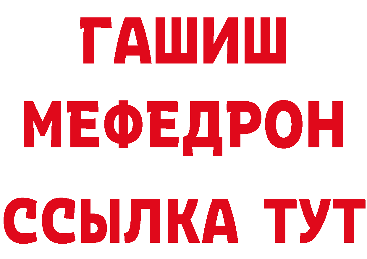 АМФ 98% как зайти нарко площадка blacksprut Верхний Уфалей