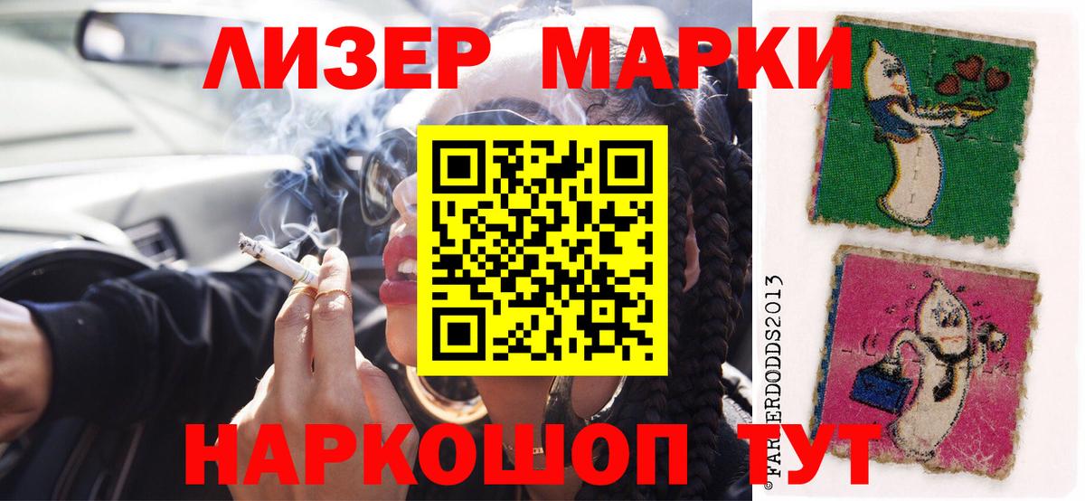 LSD-25 экстази кислота  LSD-25 экстази  Верхний Уфалей  Вход с VPN  LSD-25 экстази ecstasy 