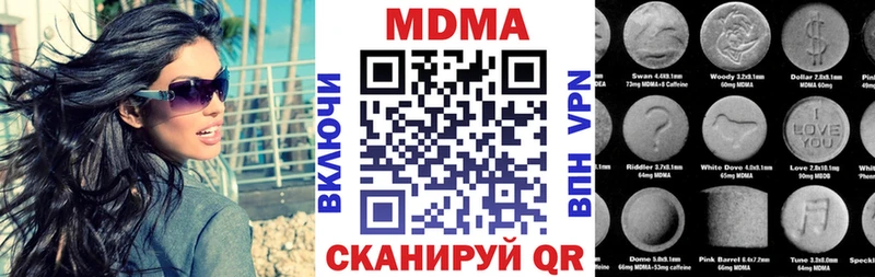 МДМА VHQ  наркотики  blacksprut зеркало  Верхний Уфалей 