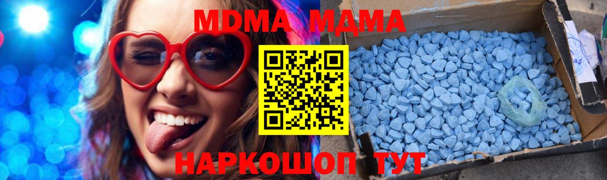 Верхний Уфалей  MDMA VHQ  MDMA Molly  Вход с VPN 