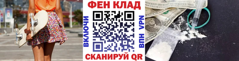 Первитин Methamphetamine  продажа наркотиков  Верхний Уфалей 