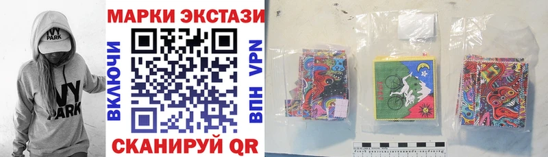 Марки 25I-NBOMe 1,5мг  что такое наркотик  Верхний Уфалей 