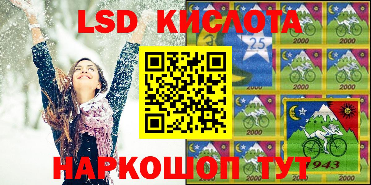 Марки N-bome 1500мкг Верхний Уфалей
