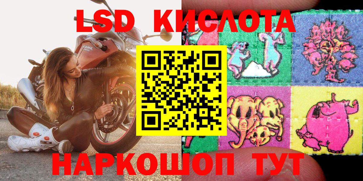 Марки 25I-NBOMe 1500мкг Верхний Уфалей