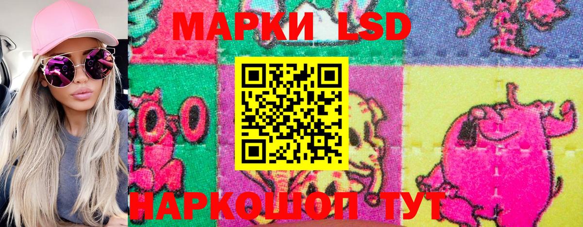 Марки NBOMe 1,8мг  Марки NBOMe 1,8мг  Верхний Уфалей  Вход с VPN 