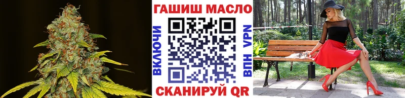 Дистиллят ТГК вейп  блэк спрут ТОР  Верхний Уфалей 