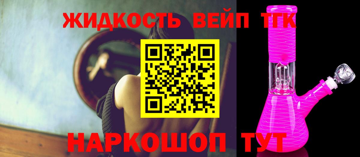 Верхний Уфалей  ТГК концентрат  наркотики  Вход с VPN 