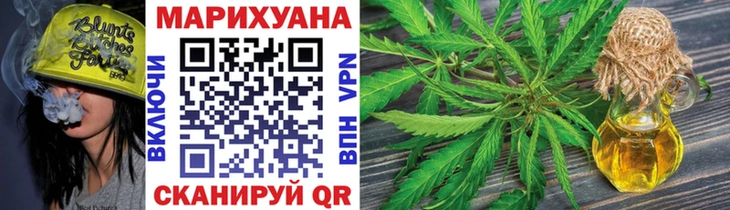 Шишки марихуана сатива  ссылка на мегу как войти  Верхний Уфалей  купить  