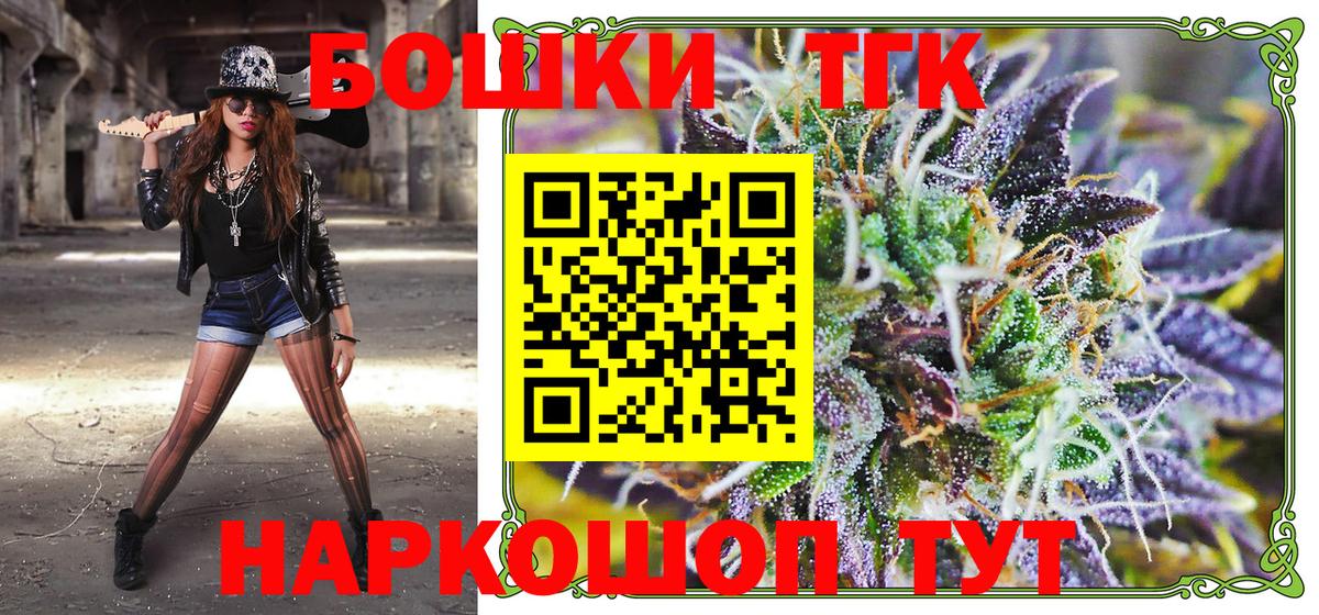 Верхний Уфалей  Каннабис индика  МАРИХУАНА план  Бошки марихуана конопля  Вход с VPN  Шишки марихуана Amnesia 