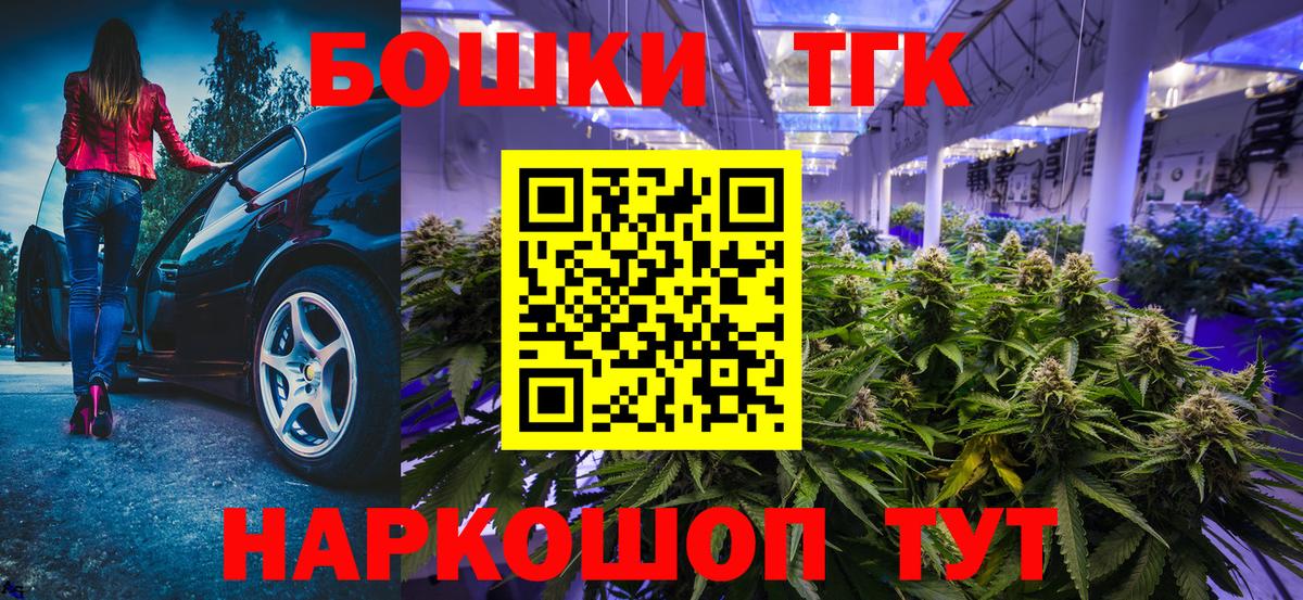 Бошки Шишки MAZAR Верхний Уфалей